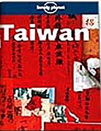 Lonely Planet Taiwan (Paperback, 5th)