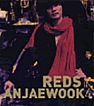 [중고] 안재욱 4집 - Reds In Anjaewook 4