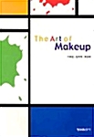 The art of makeup