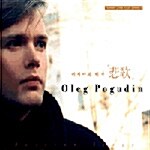 [중고] Oleg Pougudin - 러시아의 비가