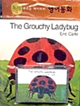 노부영 The Grouchy Ladybug (Boardbook + Tape)