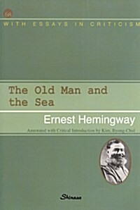 The Old Man and the Sea (영어 원문, 한글 각주)
