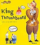 King Thrushbeard (책 + 테이프 1개 + 플래시 카드)