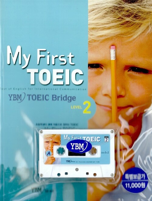 My First TOEIC Level 2