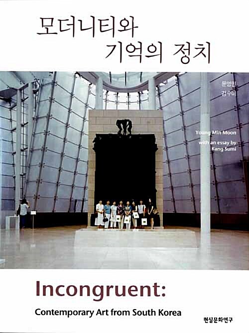 무한상상 인터페이스
