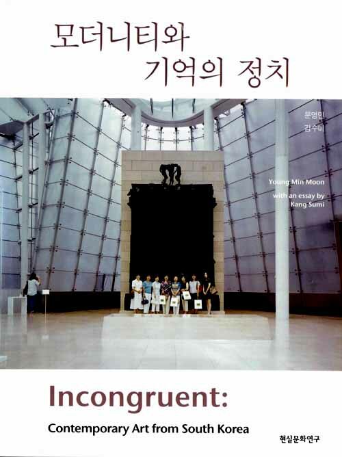 무한상상, 인터페이스