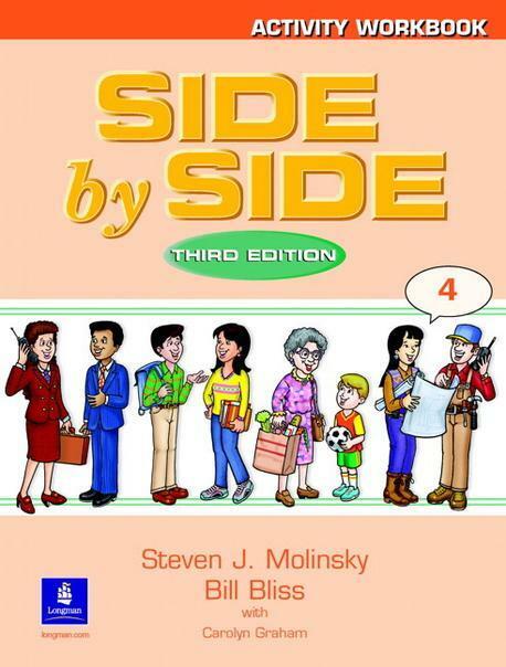 [중고] Side by Side 4 Activity Workbook 4 (Paperback, 3, Workbook)
