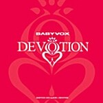[중고] 베이비복스 6집 - Devotion