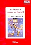 The Myths of Greece and Rome Ⅲ