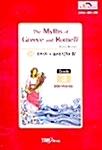 The Myths of Greece and Rome Ⅳ