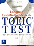Longman Essential Guide for the TOEIC Test