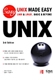 [중고] Easy UNIX