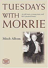 モリ-先生との火曜日 - Tuesdays with Morrie【講談社英語文庫】 (文庫)