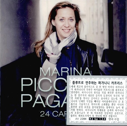 [수입] 파가니니 : 카프리스 전곡 (플루트 판본) [2CD]