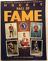 Hockey Hall of Fame (Paperback)