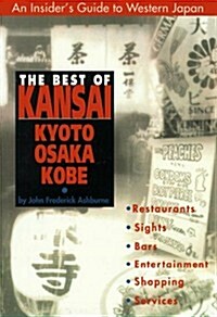 The Best of Kansai: An Opinionated Guide (Paperback)