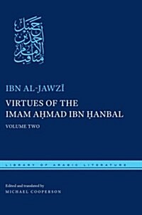 Virtues of the Imam Ahmad Ibn Ḥanbal: Volume Two (Hardcover)