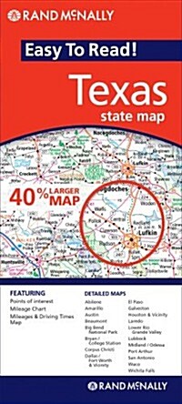 Easy to Read Texas State Map (Rand McNally) (Map, Map)