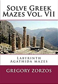 Solve Greek Mazes Vol. VII: Labyrinth Agathida mazes (Paperback)
