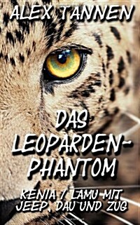 Das Leoparden-Phantom: Kenia / Lamu mit  Jeep, Dau und Zug (German Edition) (Paperback)