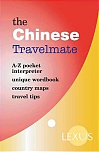 The Chinese Travelmate (Paperback)