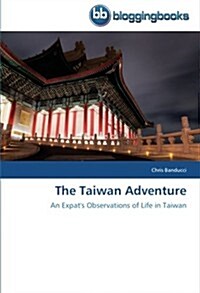 The Taiwan Adventure (Paperback)