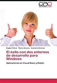 El Exito Con DOS Entornos de Desarrollo Para Windows (Paperback)