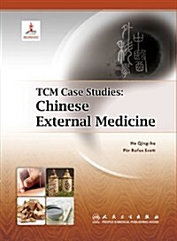 TCM Case Studies (Paperback)