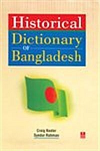 Historical Dictionary of Bangladesh (Hardcover)