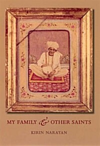 My Family and Other Saints (Paperback, Reprint)