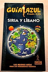 Siria y libano / Syria and Lebanon (Paperback)