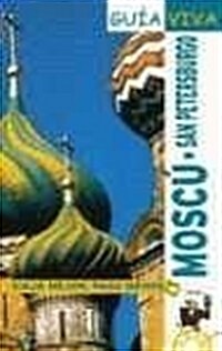 Moscu, San Petersburgo/ Moscow and Saint Petersburg (Paperback)