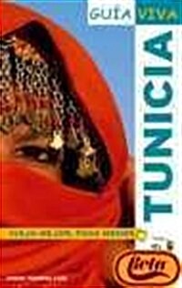 Tunicia / Tunisia (Paperback)