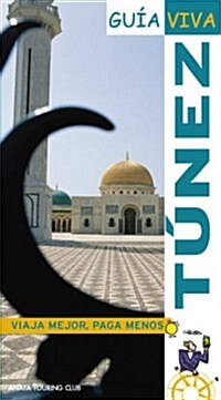 Tunicia / Tunisia (Paperback)