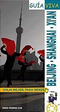 Shanghai, Beijing, Xiam (Paperback)