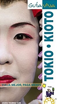 Tokio Kyoto (Paperback)