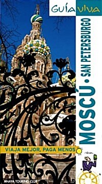 Moscu, San Petersburgo/ Moscow, Saint Pertersburg (Paperback)