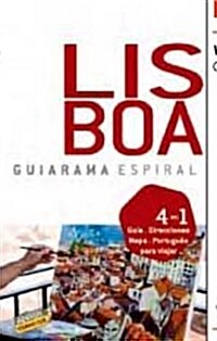 Lisboa / Lisbon (Paperback, Map, Spiral)