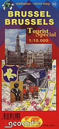 Brussels 1:10,000 Tourist Plan (Map, 5th ed.)