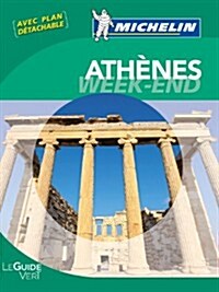 Michelin Green Guide Weekend AThenes (Athens) : Avec plan detachable (in French) (French Edition) (Paperback, 0)