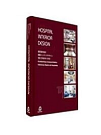 Hospital Interior Design (Hardcover)