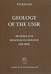 Geology of the Ussr, First Part (Hardcover)