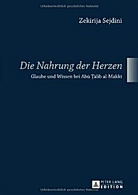 첗ie Nahrung Der Herzen? Glaube Und Wissen Bei Abū Ṭālib Al-Makkī (Paperback)