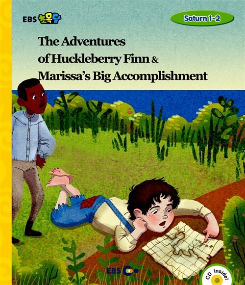 [중고] [EBS 초등영어] EBS 초목달 The Adventures of Huckleberry Finn & Marissa‘s Big Accomplishment : Saturn 1-2
