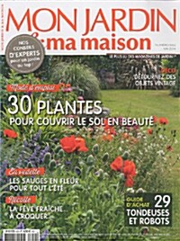 Mon Jardin & Ma Maison (월간 프랑스판): 2014년 05월호