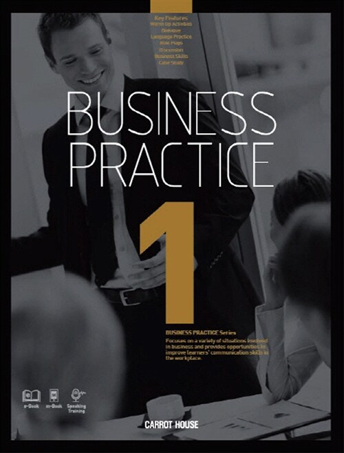 [중고] Business Practice 1