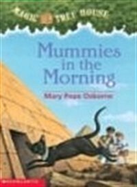 [중고] Mummies in the Morning (Paperback)