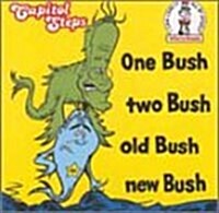[수입] One Bush, Two Bush, Old Bush New Bush