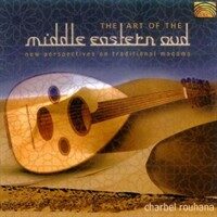 (The)Art of the Middle Eastern Oud