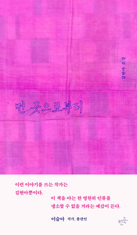먼 곳으로부터
